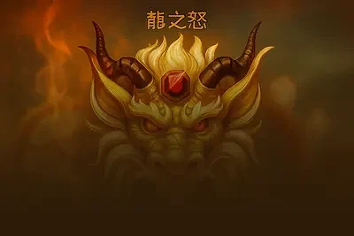 Wrath of the Dragons